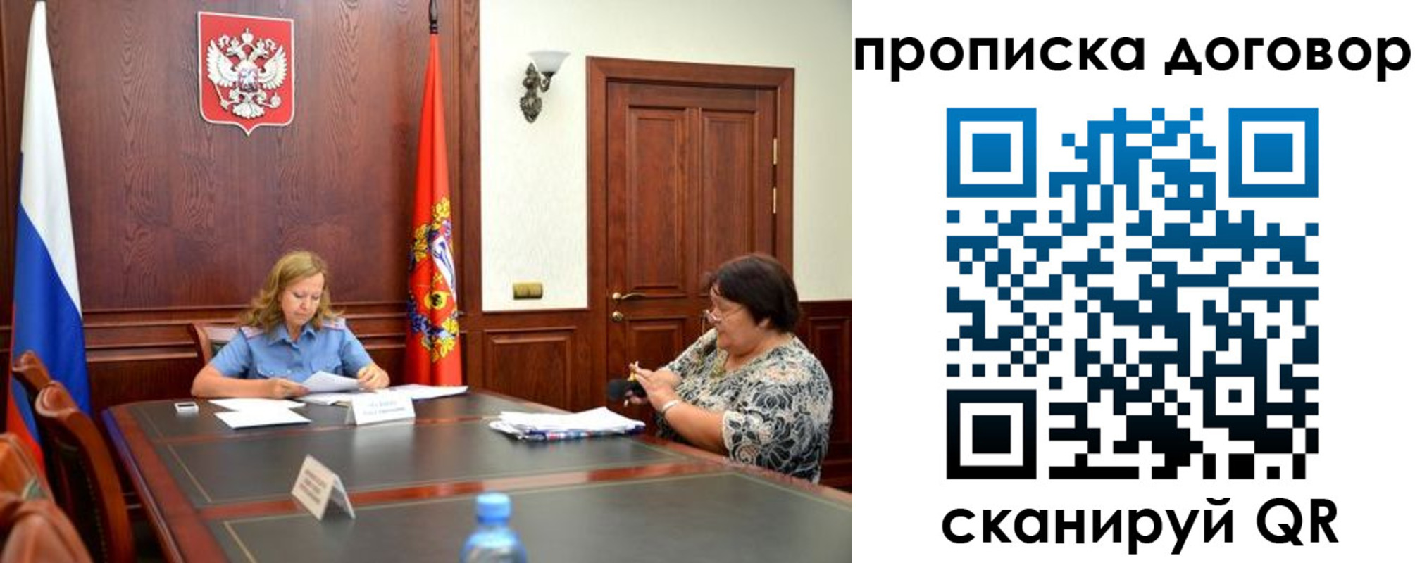 найти адрес прописки в Московской области